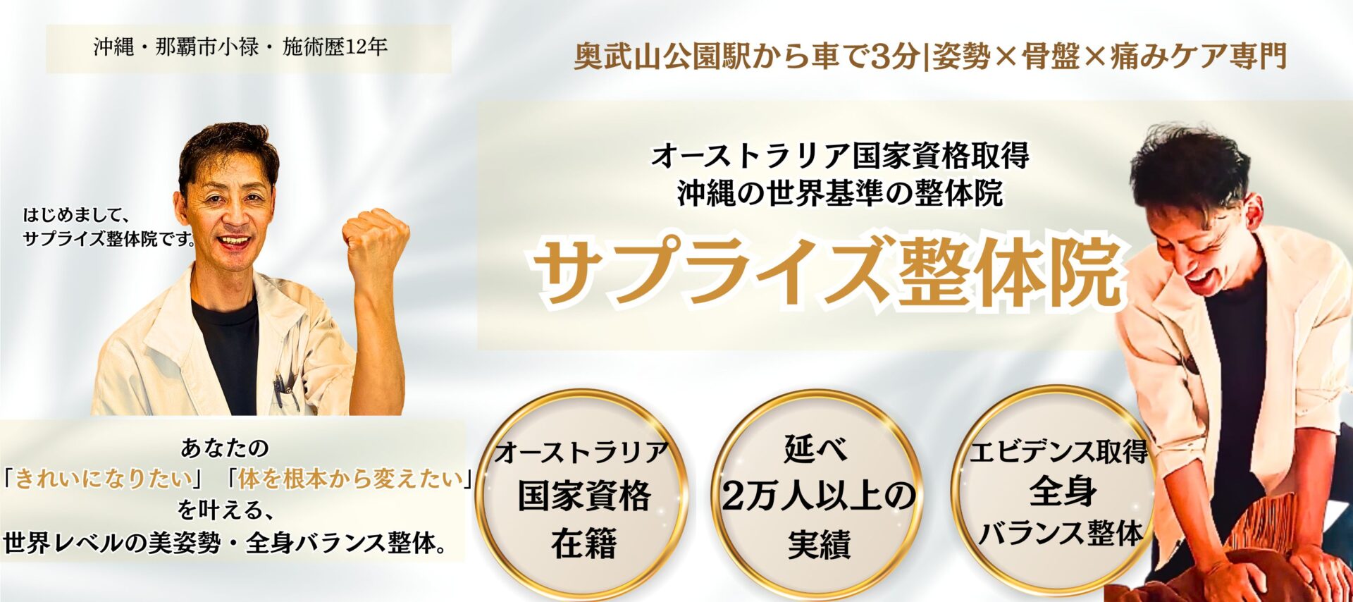 キャンペーン紹介