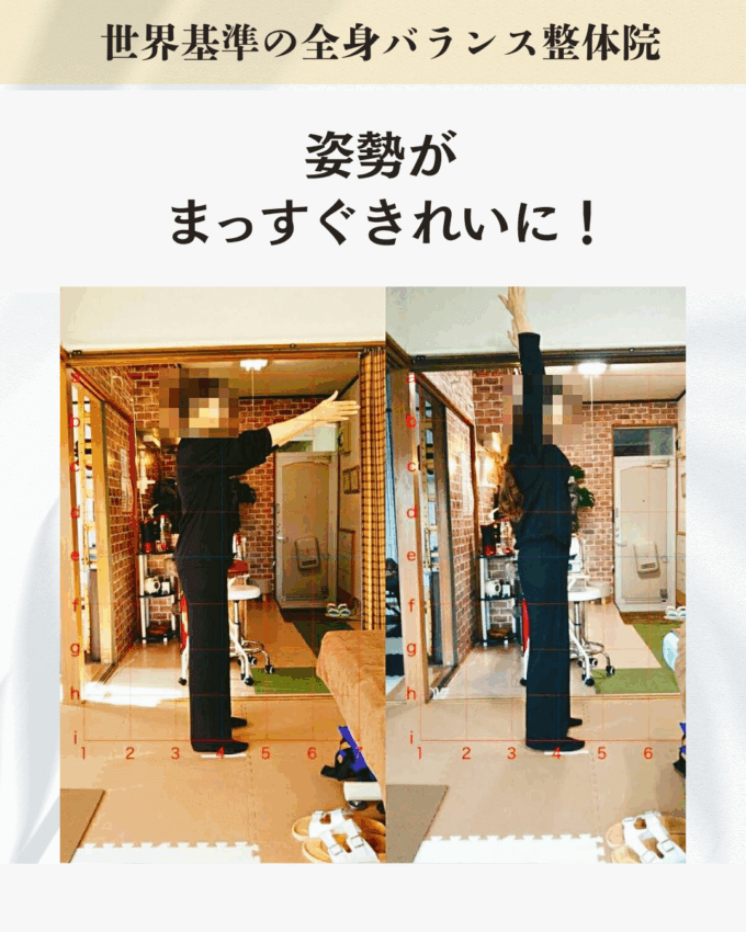 肩こりや頭痛がなかなか取れないお客様の声