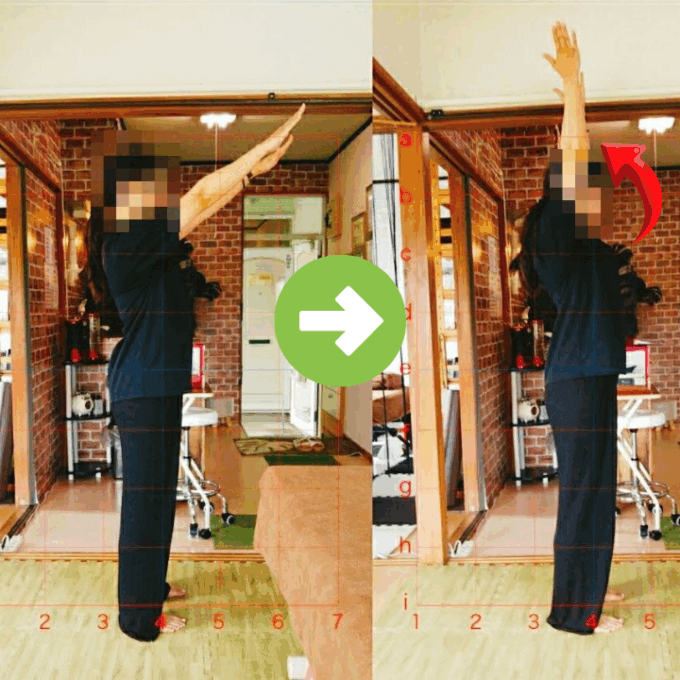 肩こり腰痛のお客様のビフォーアフター画像のご案内