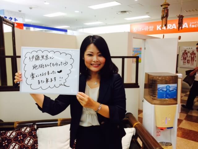 お客様の施術感想